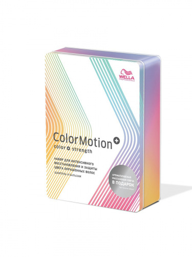 WELLA Набор COLOR MOTION 250мл+200мл от интернет-магазина aromaniya.ru